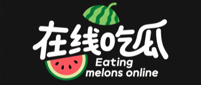 51吃瓜网 - 吃瓜爆料第一站