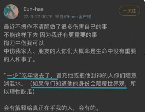 卦哥最新吃瓜视频大全,揭秘娱乐圈幕后真相