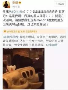 潍坊出轨吃瓜事件视频